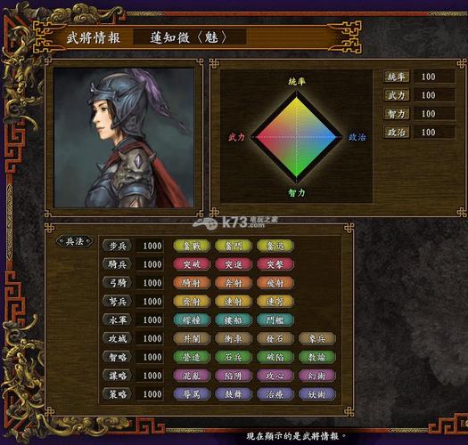 刘婵养成计划官网最新版:体验不一样的三国故事