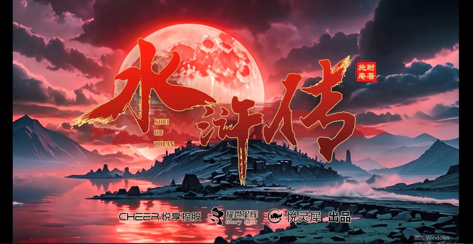 安全可靠的水浒寝取传下载地址：避免病毒风险的下载技巧