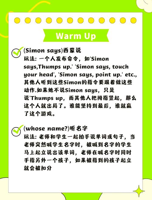 和我一起玩耍的英语老师安卓版下载，超好玩益智游戏推荐