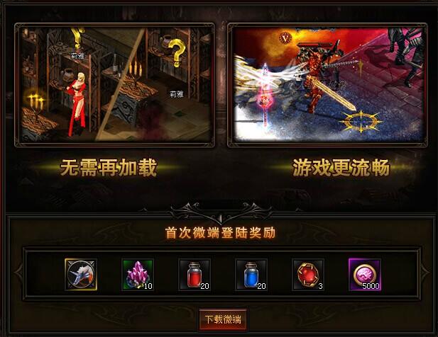 梦想家生活V0.6欲望国度：下载方法及游戏攻略