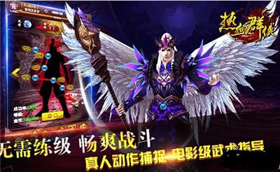 最新版底层临时工复仇洗恼记下载：官方正式版，畅爽游戏体验