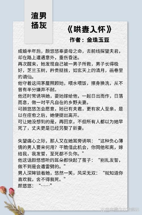 琴瑟完结下载地址:完整版TXT小说免费下载