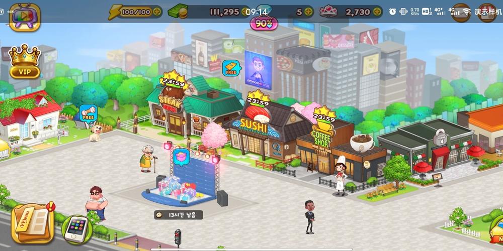 想玩甜心魔术师？安卓版下载方法都在这里