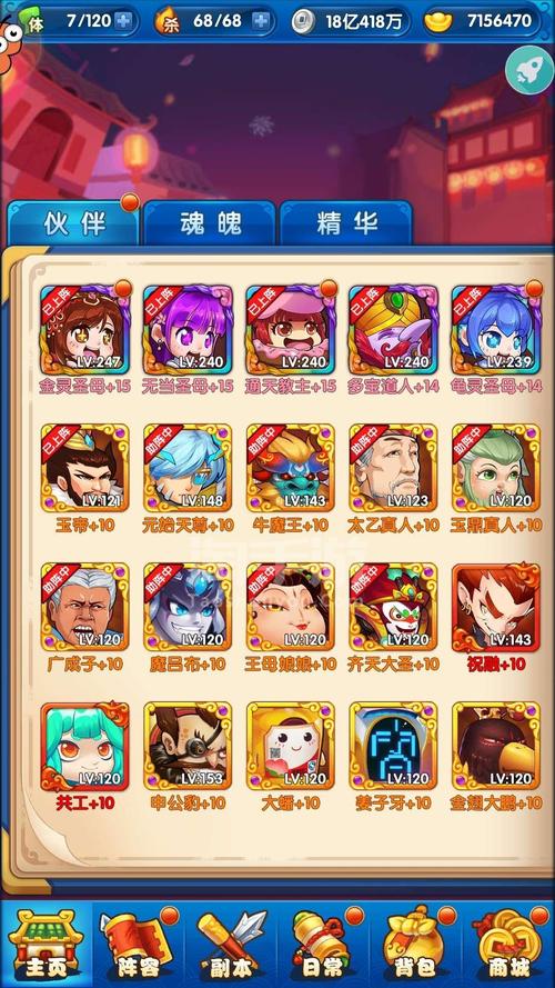 鬼畜义父安卓软件推荐，好玩又简单的鬼畜制作