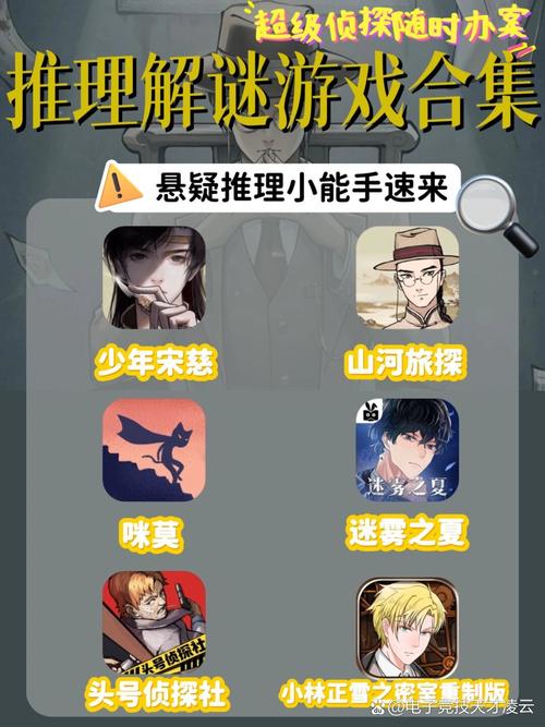 安卓游戏虫之监狱:寻找失踪勘探队,揭开岛屿秘密