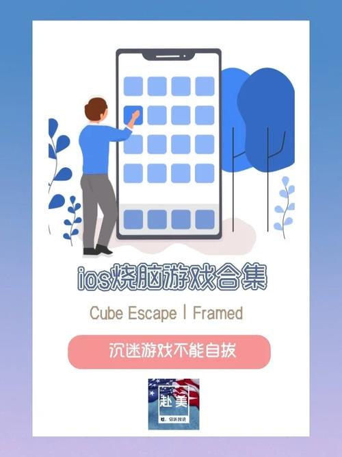 美人鱼之迷游戏介绍：烧脑益智手游，等你来解开谜题！