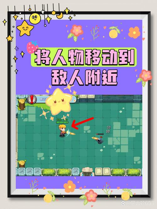 想玩放学后的缩小大冒险？教你一步步下载安装游戏