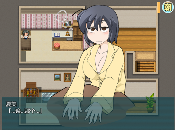 高品质大小姐琉璃子暑假狂欢精翻汉化版下载