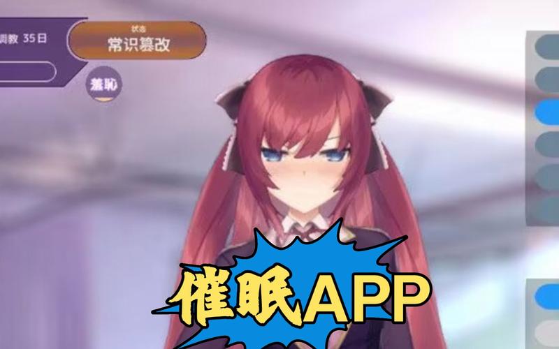 催眠班级汉化版:最新更新内容一览,等你体验!