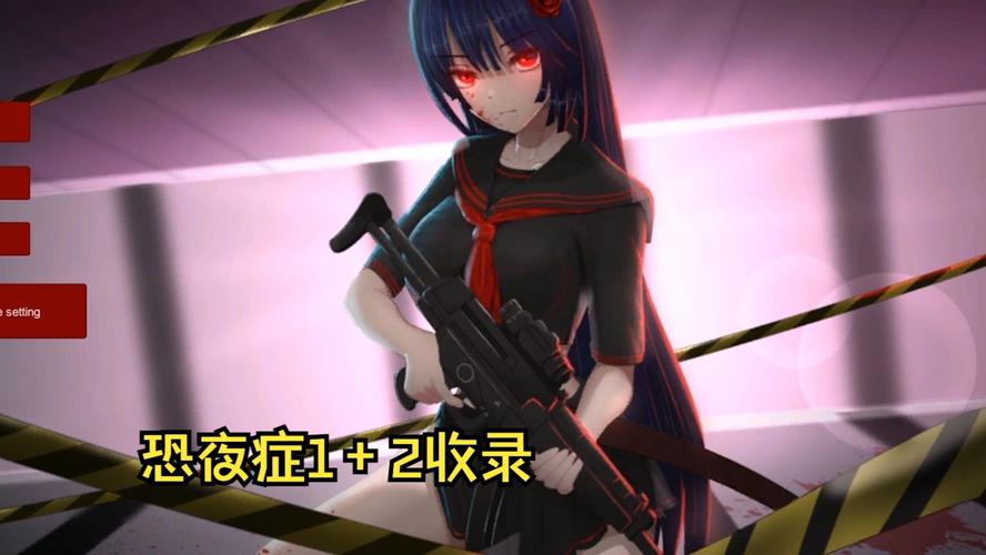 如何找到暗所恐怖症官网?一招教你辨别真伪不迷路!