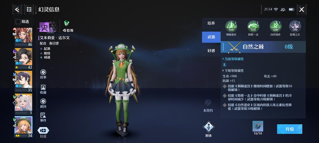 艾米莉亚的游戏室手游下载？手机电脑都能玩