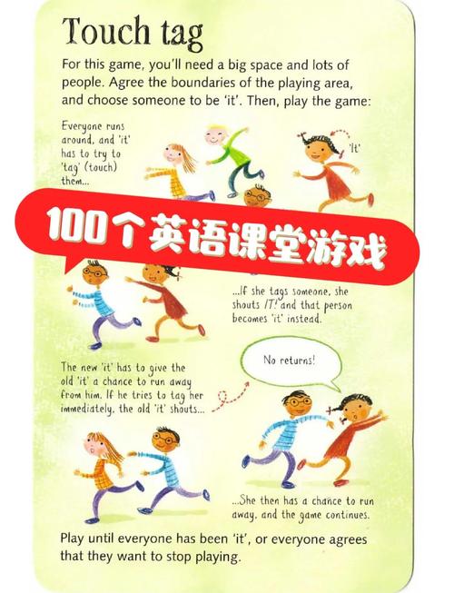 和我一起玩耍的英语老师游戏官网：趣味英语学习，从此爱上英语课！