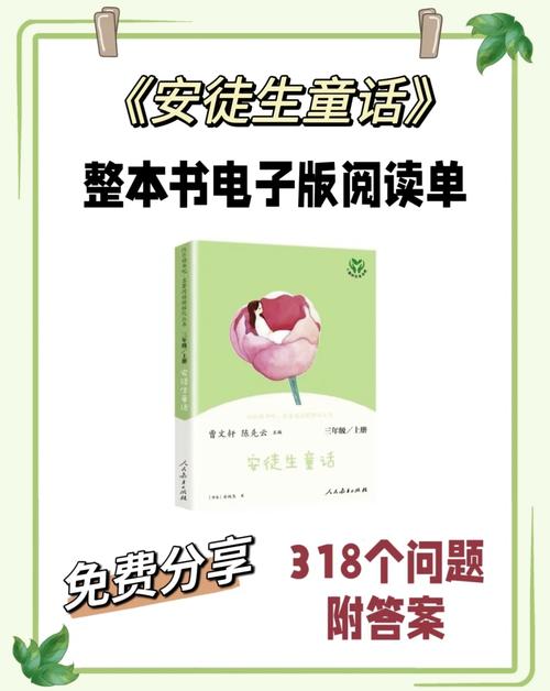 快速下载童话:几步轻松搞定童话下载问题