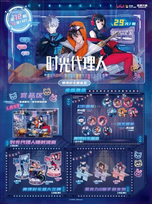 福音的使徒官网：简单易上手，丰富玩法等你探索！