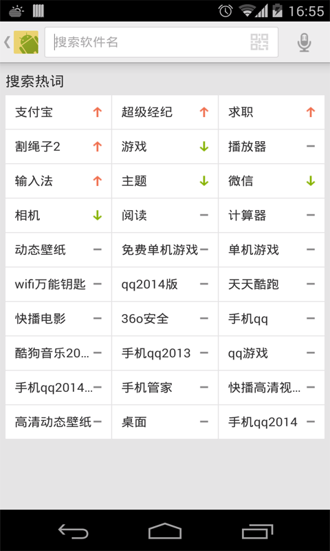 安卓软件能找到被卖到妓院的女友吗？