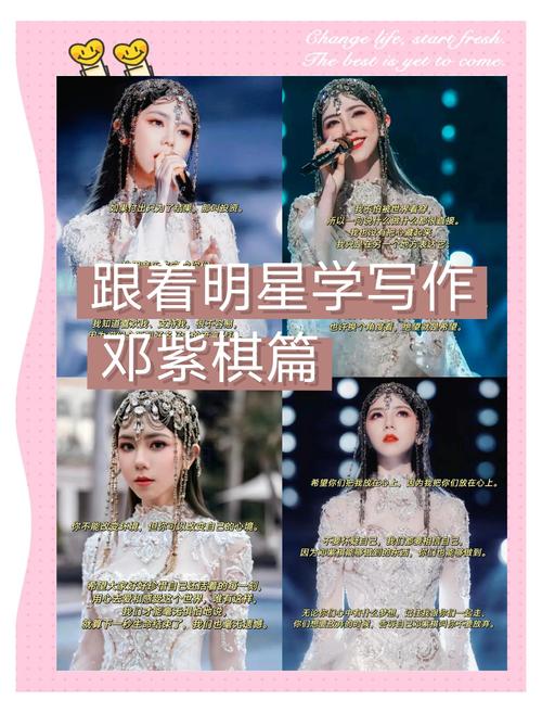 想知道邓紫棋最新版本？这里有你想要的答案