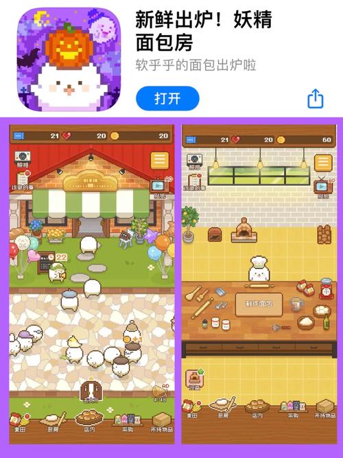 万事屋安卓汉化版下载：像素风冒险解谜游戏