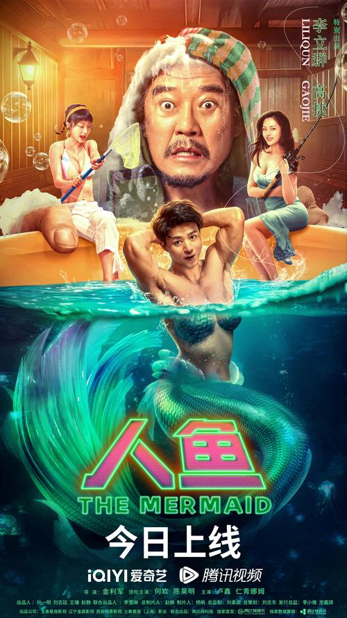 最新木里人鱼下载地址分享，高清无水印资源下载