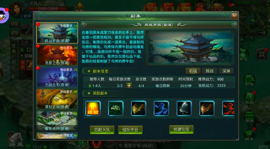 都市隐修游戏介绍:化身都市隐士,开启修真之旅