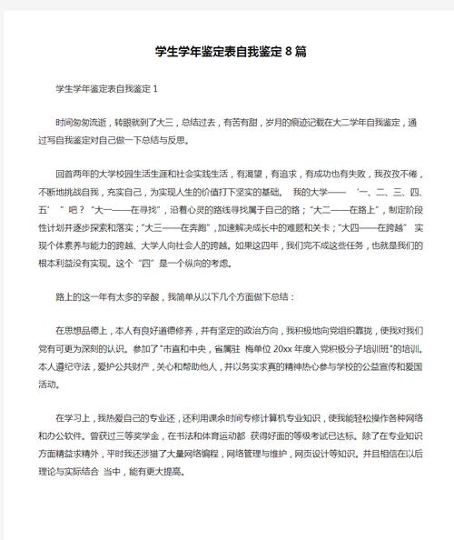 女学生鉴别学安卓版下载：角色扮演休闲游戏体验