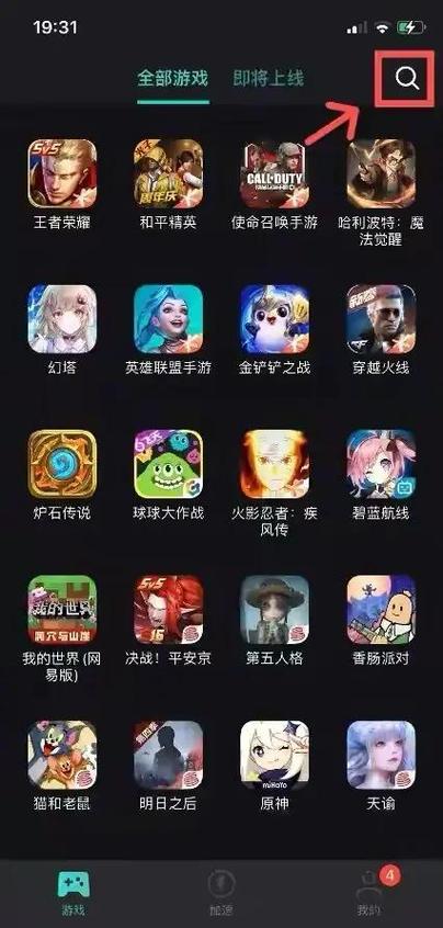 新婚妻子梅古安卓下载：完整汉化免费畅玩