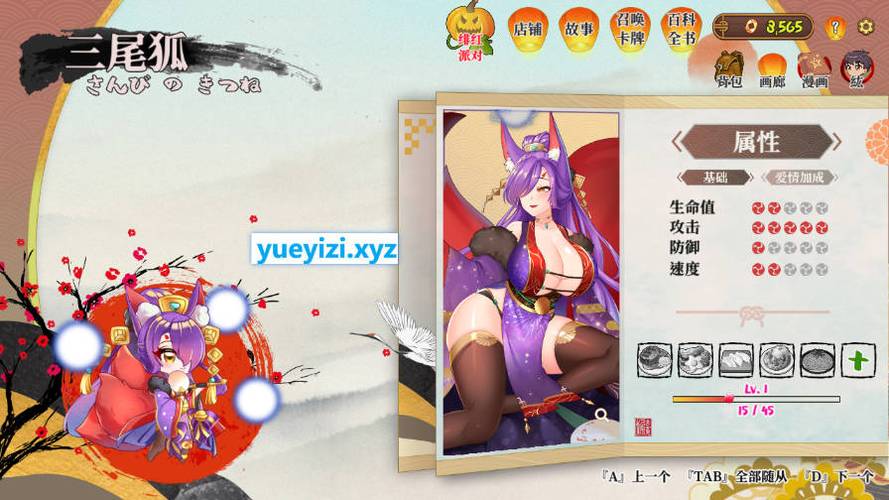 妖谈百鬼夜行游戏官网：策略塔防，百鬼来袭！