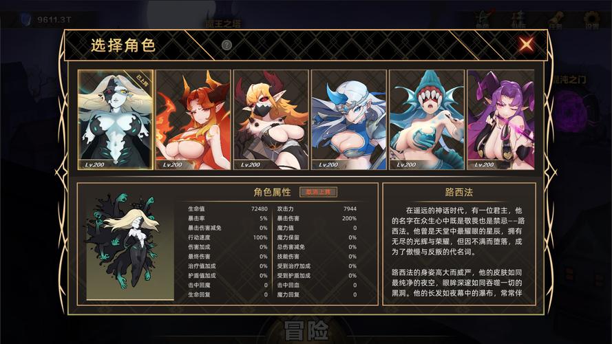 想玩挂姬恶魔?这里提供最新更新地址及下载方式