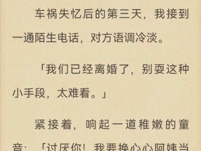 想看乔甜最新小说?这里提供完整更新地址