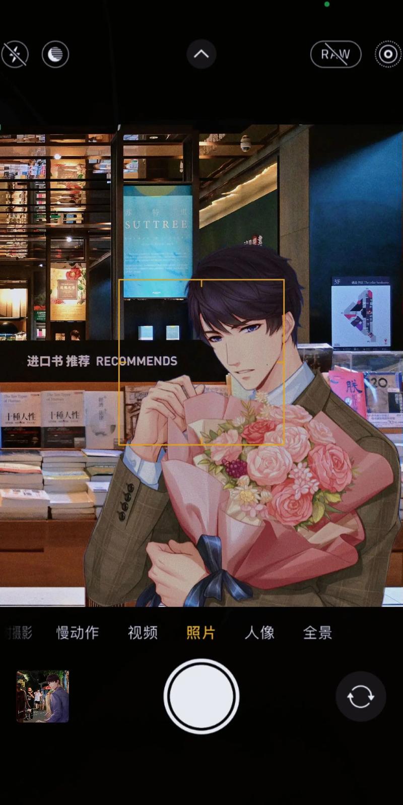 恋与经纪人1最新版本下载：养成你的巨星之路