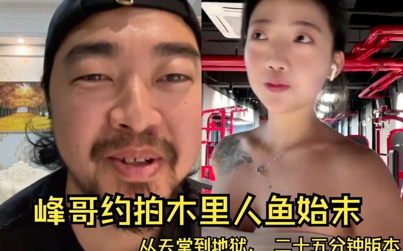 木里人鱼视频下载途径有哪些?安全可靠的下载方式