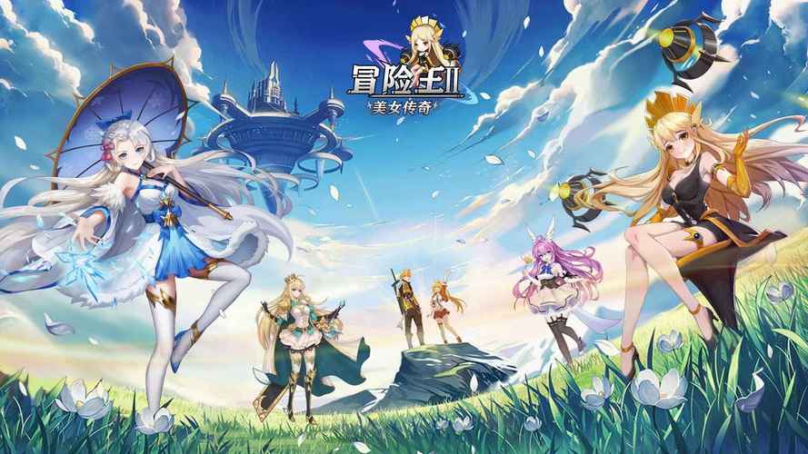 下载魔王的冒险者小镇安卓版：成为小镇的冒险之王