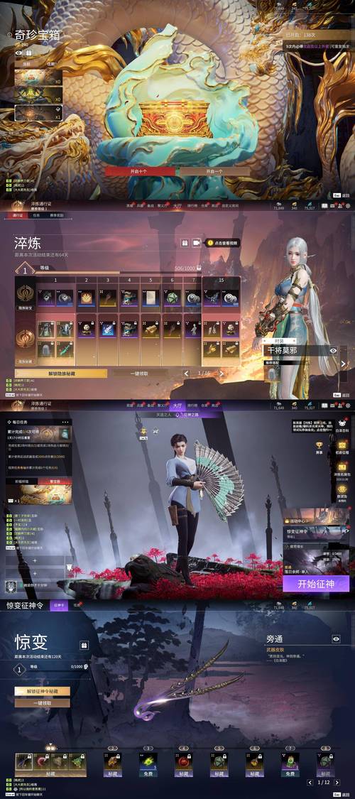 余火再燃游戏版本大全:不同版本区别及玩法详解