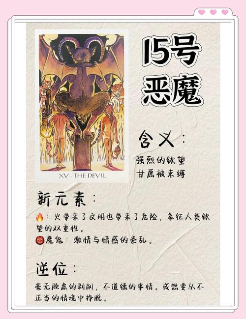 恶魔合约游戏试玩：一场充满刺激与诱惑的冒险之旅