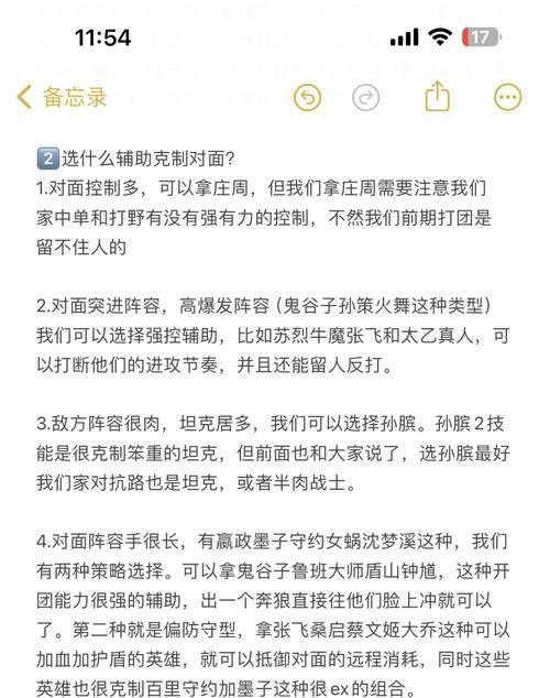 想赢?试试强势逆推游戏攻略,带你制霸全场