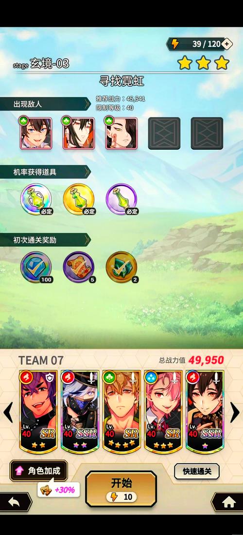 夏日狂想曲杨过游戏攻略：新手入门必看