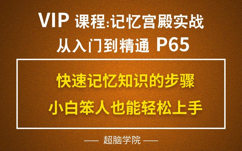 堕欲魔导书游戏下载教程，小白也能轻松上手！