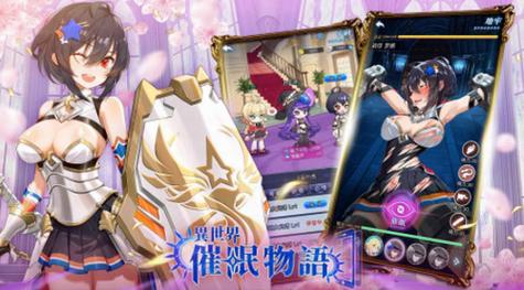 恶魔根源官网：超长篇RPG大作，等你来征服世界！