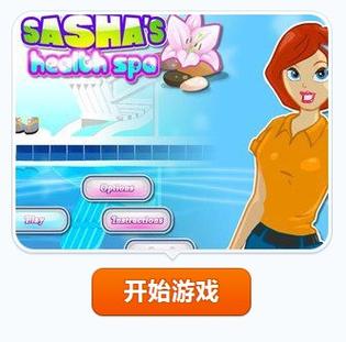 萨沙的启蒙游戏官网：揭秘89个游戏背后的秘密