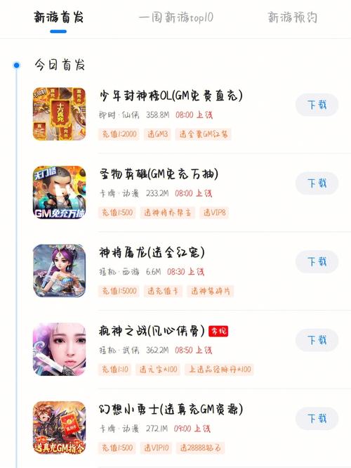 太妃物语安卓版下载:宫廷养成手游,等你来玩!