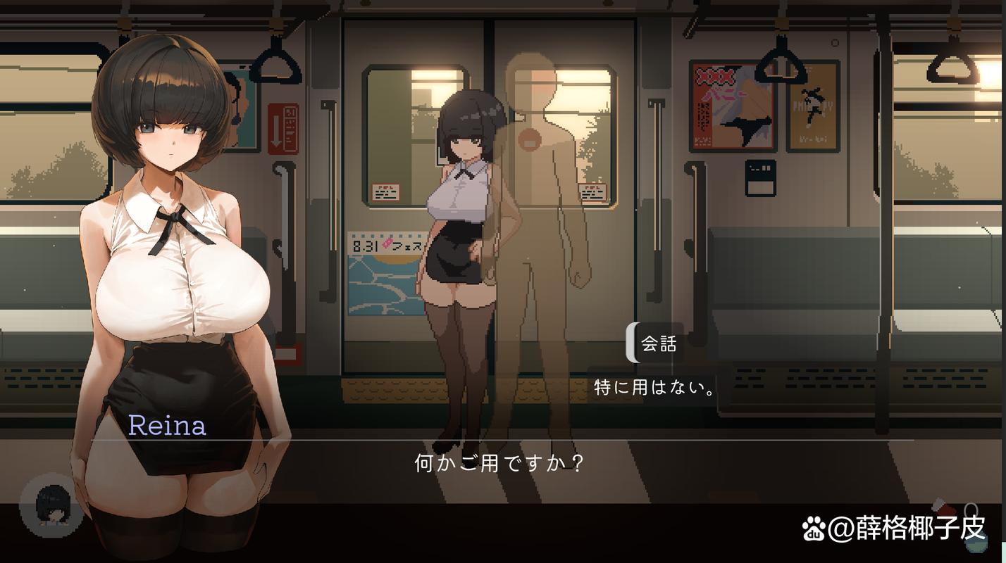 邂逅电车绅士游戏：攻略电车上的女孩，开启你的绅士养成之旅！