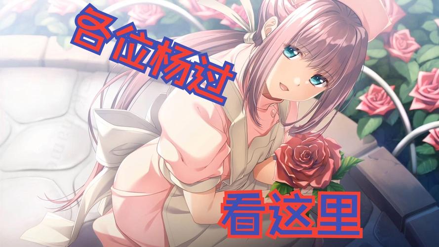 公司女孩杨过游戏:真实体验与剧情解析