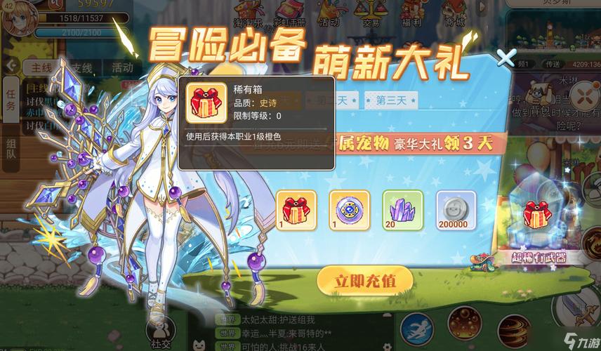 世界之卵在哪下载？简单方法分享，快速入手游戏！