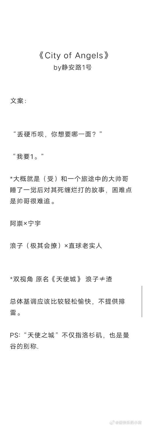 城市家园安卓汉化:精彩家庭生活等你开启!