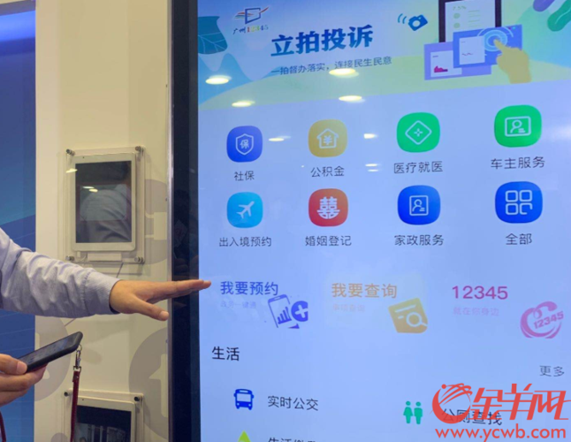 如何下载超社保服务人员小缘官方正式版?最新版下载教程