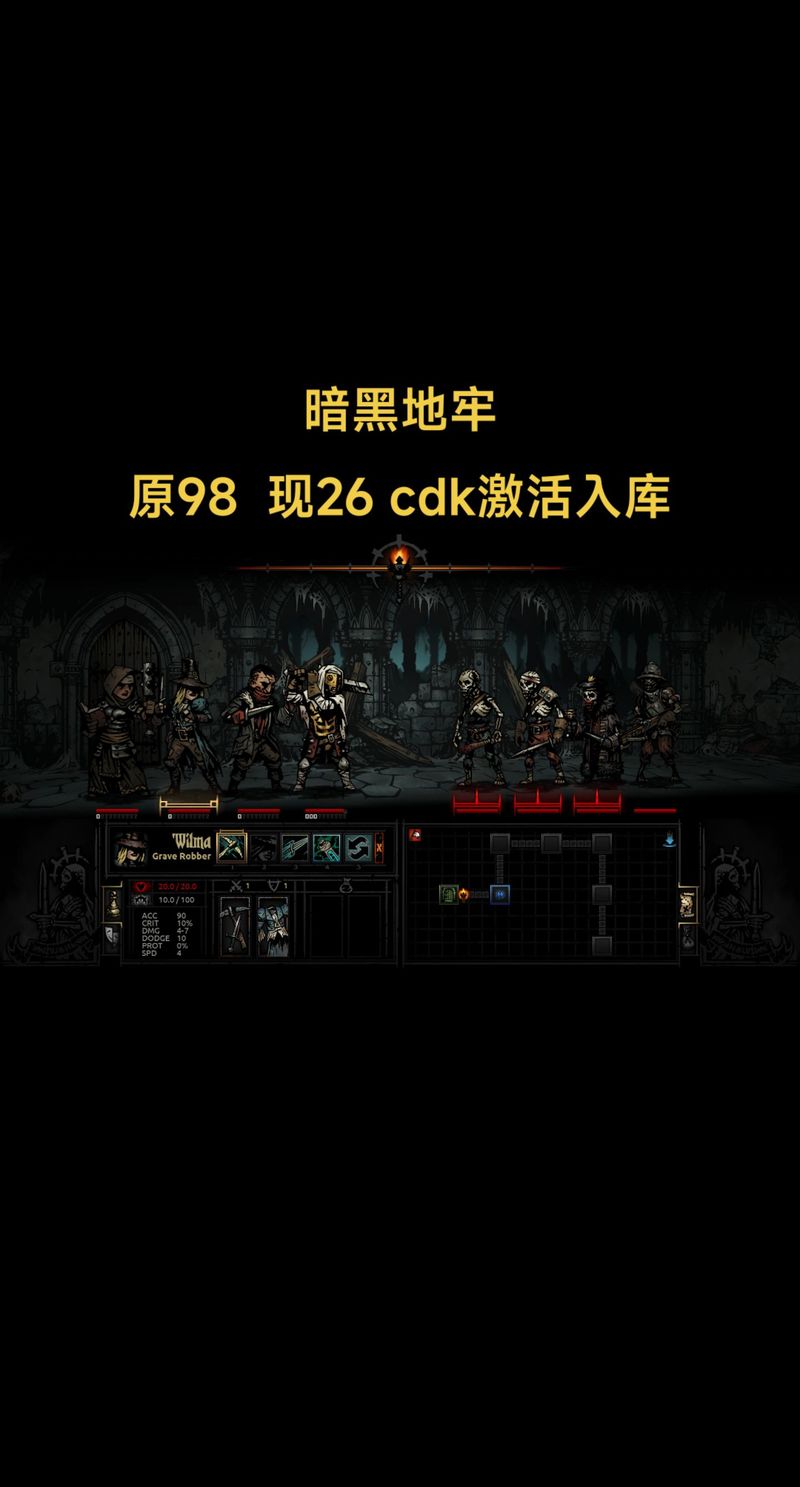 如何下载暗黑地牢瑟瑟版安卓?安全可靠的下载资源