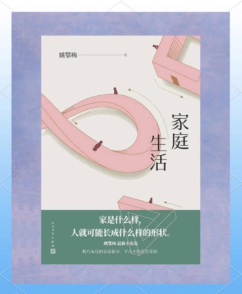 城市家园安卓汉化:精彩家庭生活等你开启!