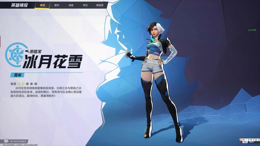 还在找雪月花V1.5安卓下载?这里有你想要的资源