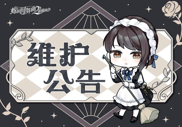 玉莲之剑手游下载地址:安卓版及其他版本下载方法