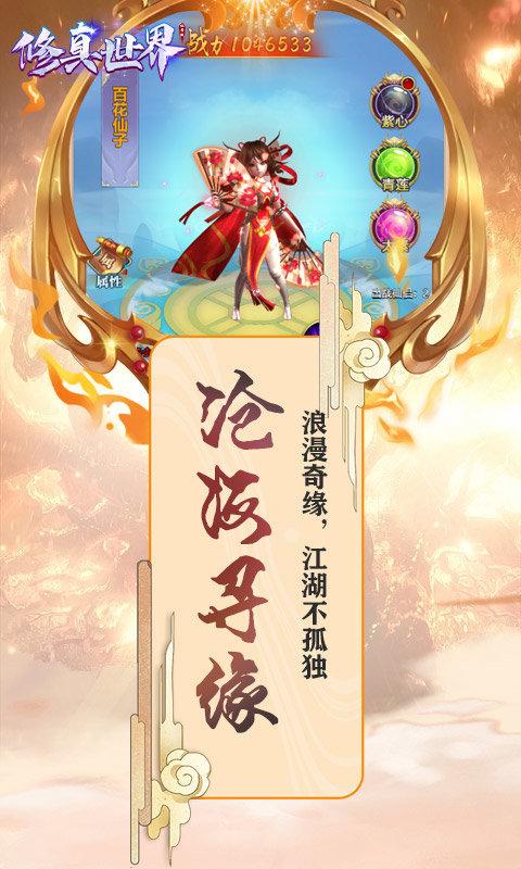 最新版少女卷轴官方正式版下载：体验收集与战斗乐趣