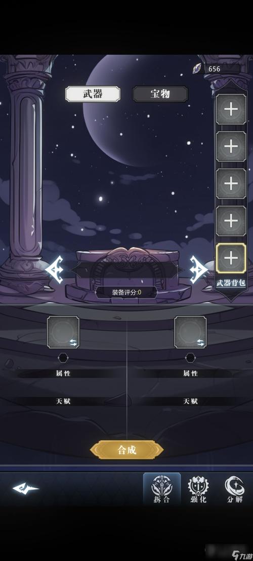 好玩的异世界转生游戏:新手入门攻略及推荐